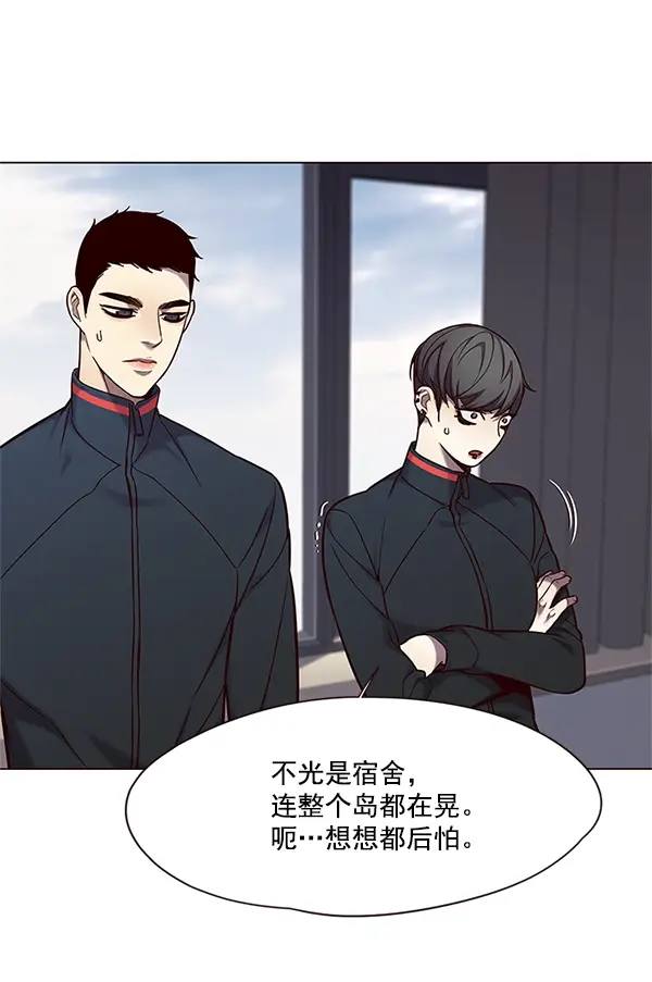 漫画《觉醒吧，铲屎官！》第98话第59张图