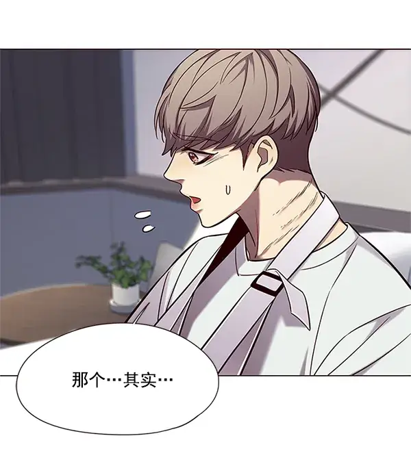 漫画《觉醒吧，铲屎官！》第98话第60张图