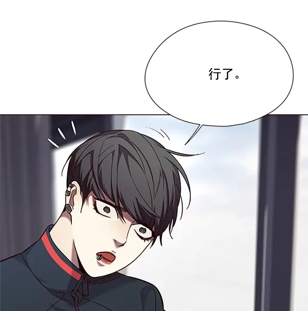 漫画《觉醒吧，铲屎官！》第98话第61张图