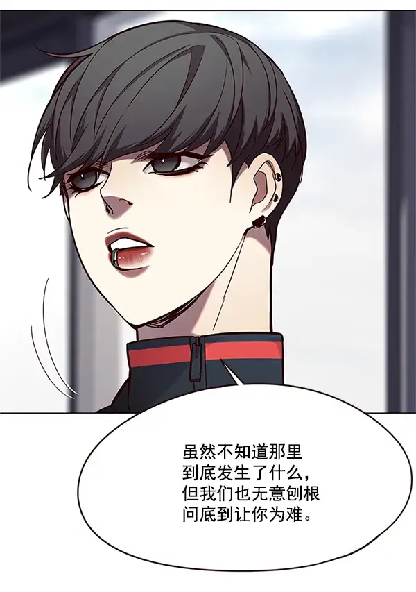 漫画《觉醒吧，铲屎官！》第98话第63张图
