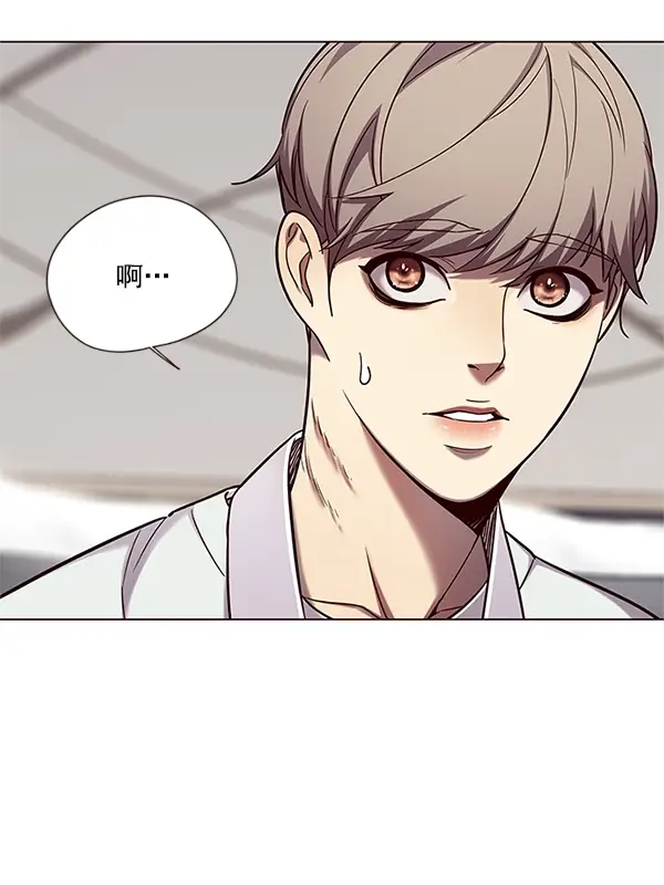 漫画《觉醒吧，铲屎官！》第98话第64张图