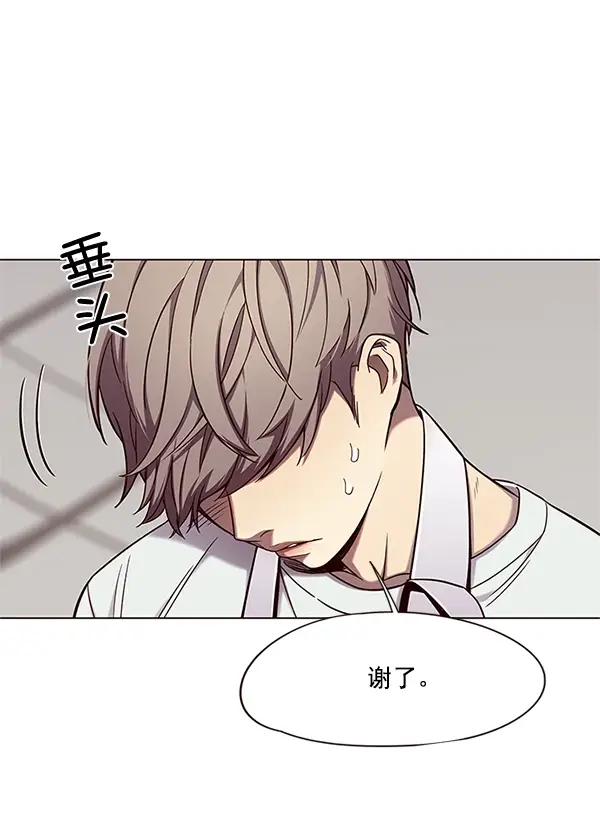 漫画《觉醒吧，铲屎官！》第98话第67张图