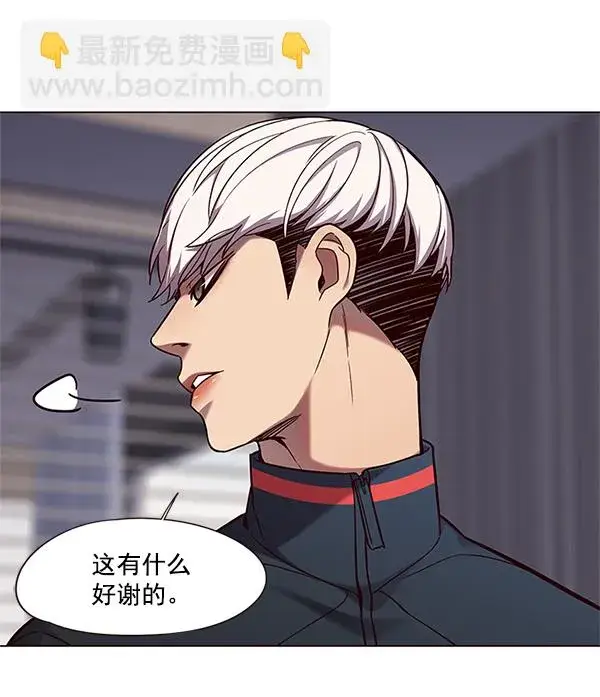 漫画《觉醒吧，铲屎官！》第98话第68张图