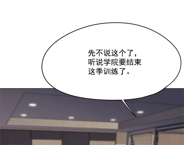 漫画《觉醒吧，铲屎官！》第98话第69张图
