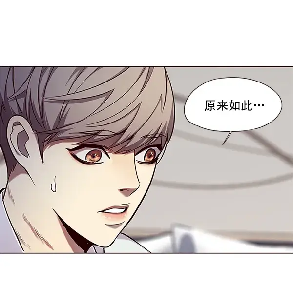 漫画《觉醒吧，铲屎官！》第98话第71张图