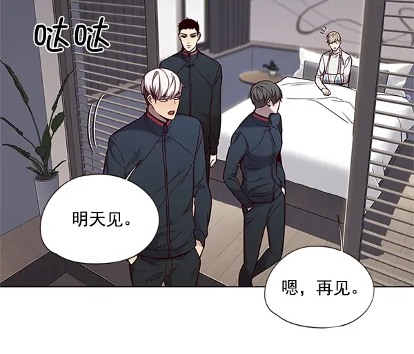 漫画《觉醒吧，铲屎官！》第98话第73张图