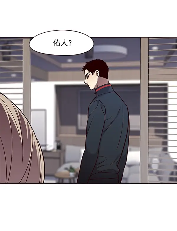 漫画《觉醒吧，铲屎官！》第98话第75张图