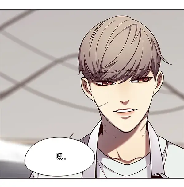 漫画《觉醒吧，铲屎官！》第98话第77张图
