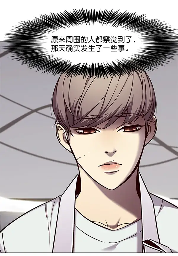 漫画《觉醒吧，铲屎官！》第98话第81张图