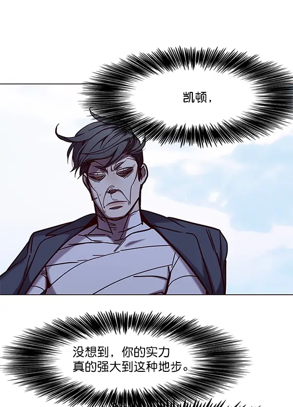 漫画《觉醒吧，铲屎官！》第98话第86张图