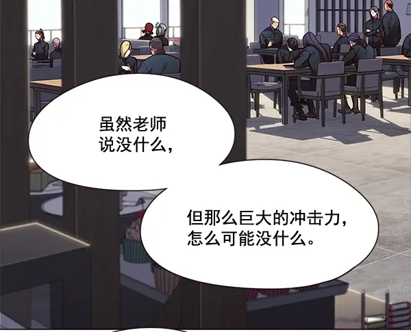 漫画《觉醒吧，铲屎官！》第98话第9张图