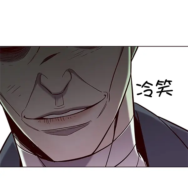 漫画《觉醒吧，铲屎官！》第98话第92张图