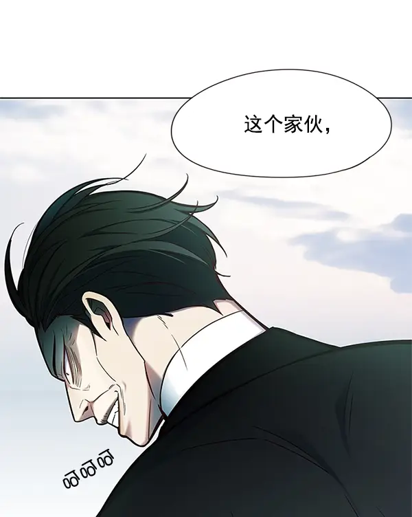 漫画《觉醒吧，铲屎官！》第98话第95张图