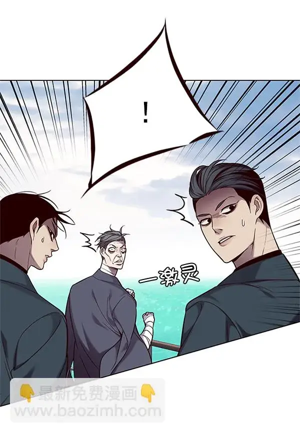 漫画《觉醒吧，铲屎官！》第98话第98张图