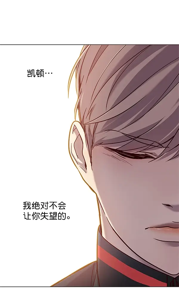 漫画《觉醒吧，铲屎官！》第99话第101张图