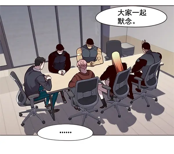 漫画《觉醒吧，铲屎官！》第99话第11张图