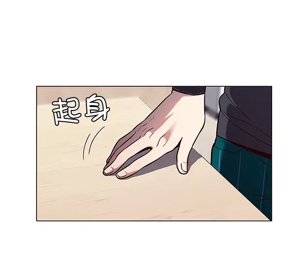 漫画《觉醒吧，铲屎官！》第99话第12张图