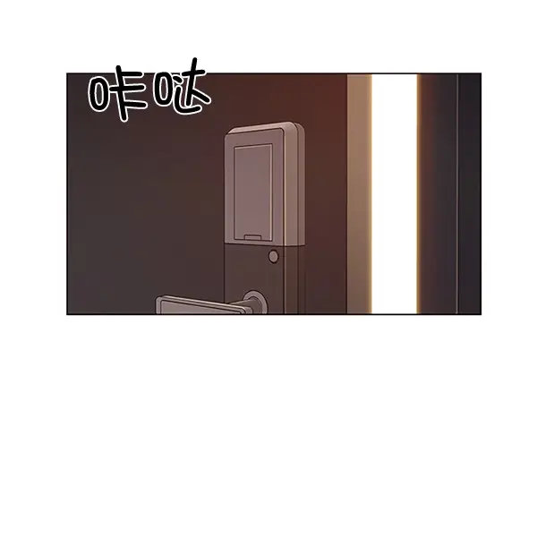 漫画《觉醒吧，铲屎官！》第99话第120张图