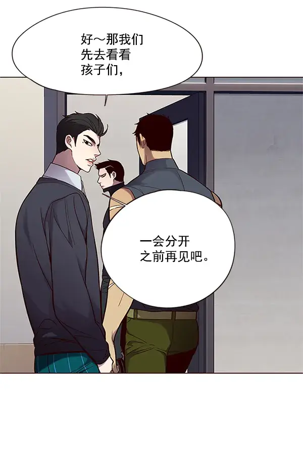 漫画《觉醒吧，铲屎官！》第99话第13张图