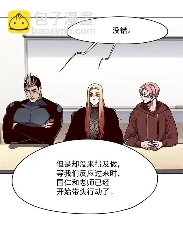漫画《觉醒吧，铲屎官！》第99话第18张图