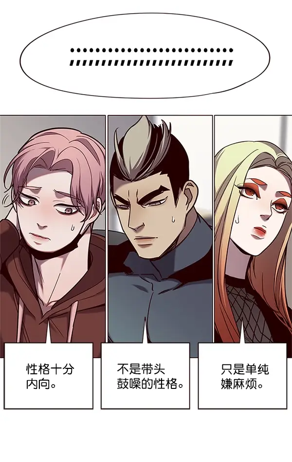 漫画《觉醒吧，铲屎官！》第99话第19张图