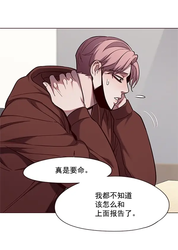 漫画《觉醒吧，铲屎官！》第99话第20张图