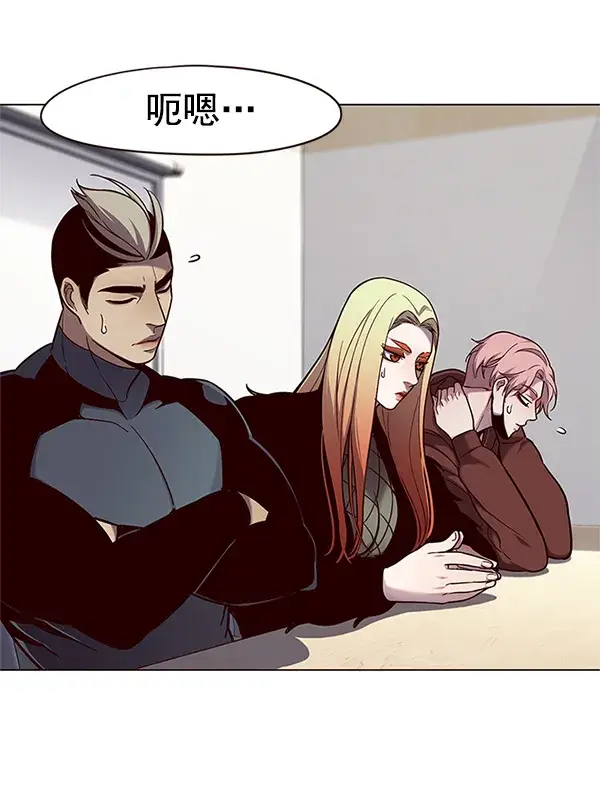 漫画《觉醒吧，铲屎官！》第99话第21张图