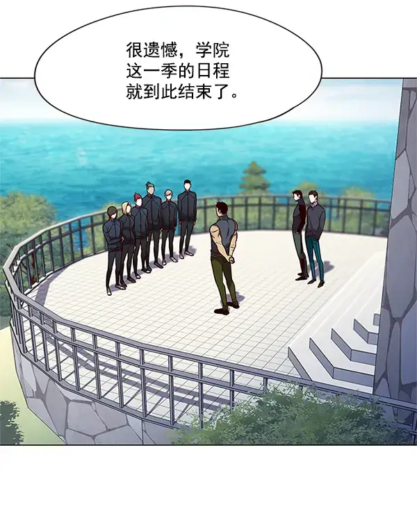 漫画《觉醒吧，铲屎官！》第99话第24张图