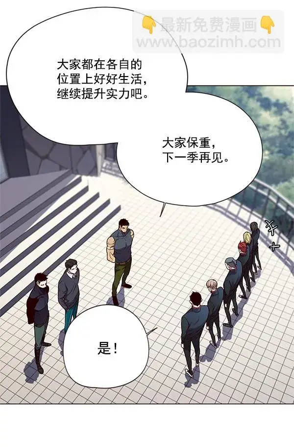 漫画《觉醒吧，铲屎官！》第99话第28张图