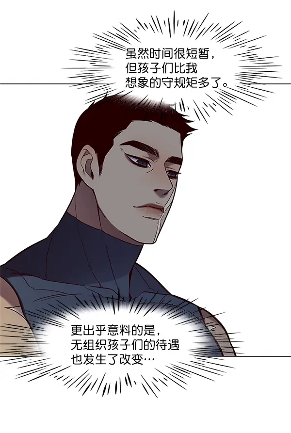 漫画《觉醒吧，铲屎官！》第99话第29张图