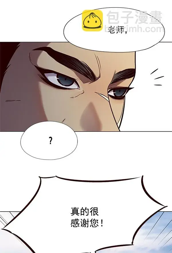 漫画《觉醒吧，铲屎官！》第99话第30张图