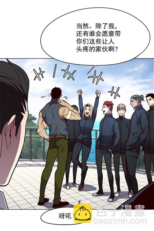 漫画《觉醒吧，铲屎官！》第99话第35张图
