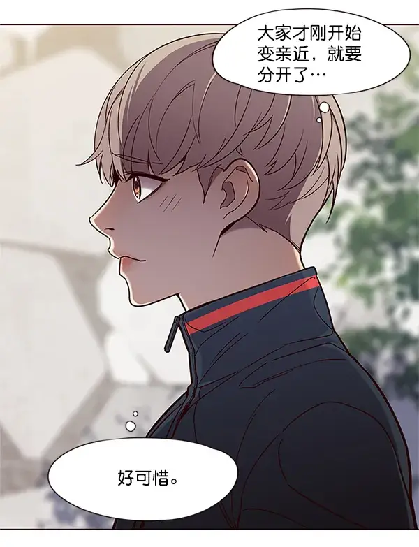 漫画《觉醒吧，铲屎官！》第99话第39张图