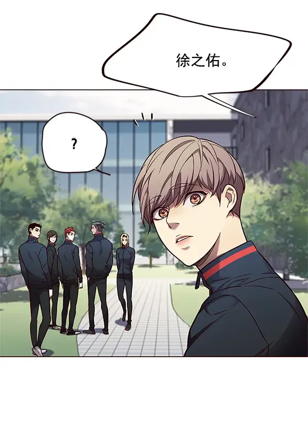 漫画《觉醒吧，铲屎官！》第99话第40张图
