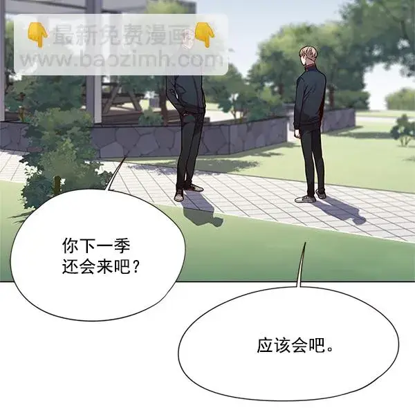 漫画《觉醒吧，铲屎官！》第99话第45张图