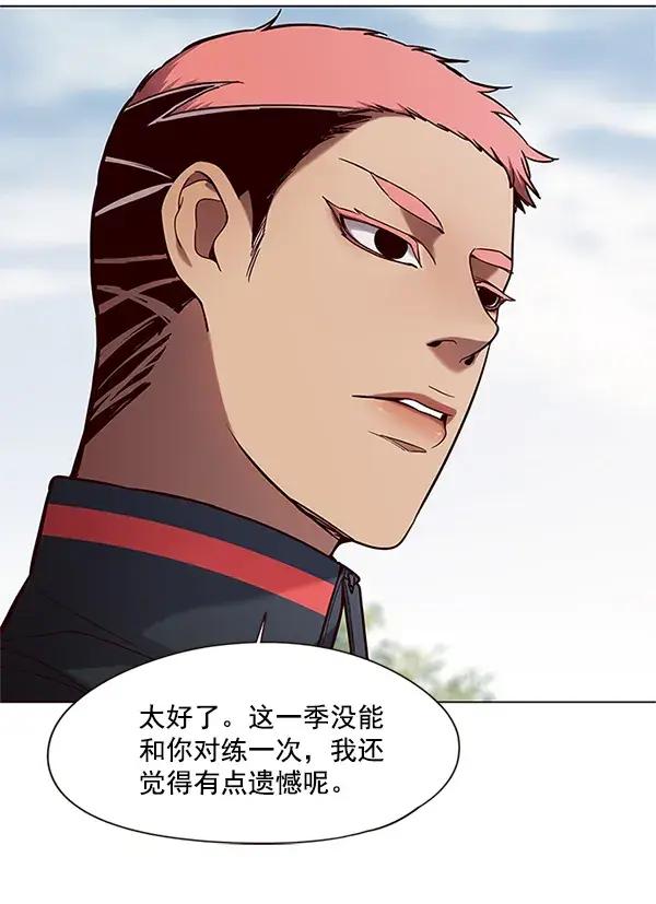 漫画《觉醒吧，铲屎官！》第99话第46张图