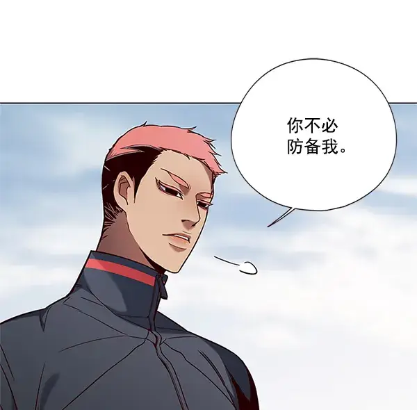 漫画《觉醒吧，铲屎官！》第99话第48张图