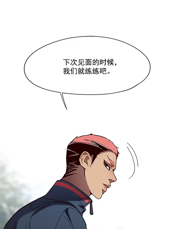 漫画《觉醒吧，铲屎官！》第99话第51张图