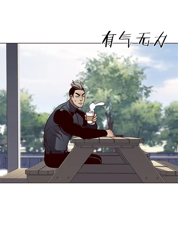 漫画《觉醒吧，铲屎官！》第99话第55张图