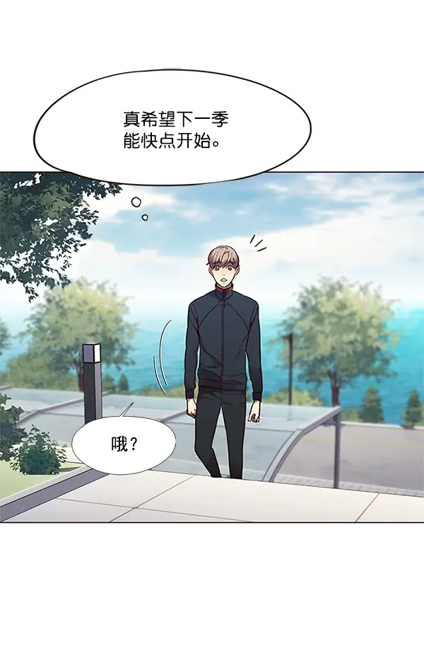 漫画《觉醒吧，铲屎官！》第99话第59张图