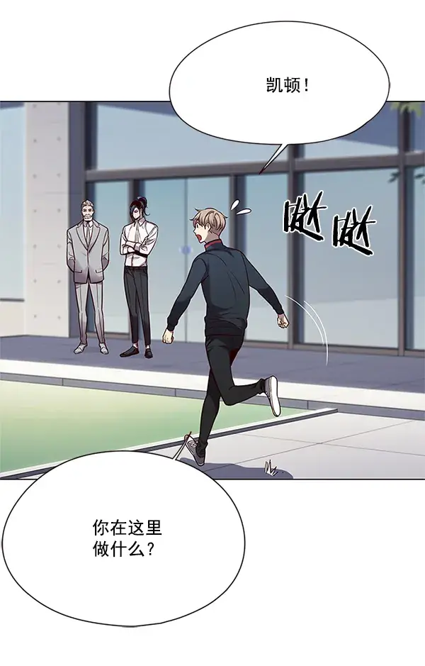 漫画《觉醒吧，铲屎官！》第99话第60张图