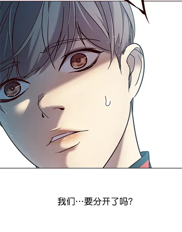 漫画《觉醒吧，铲屎官！》第99话第67张图
