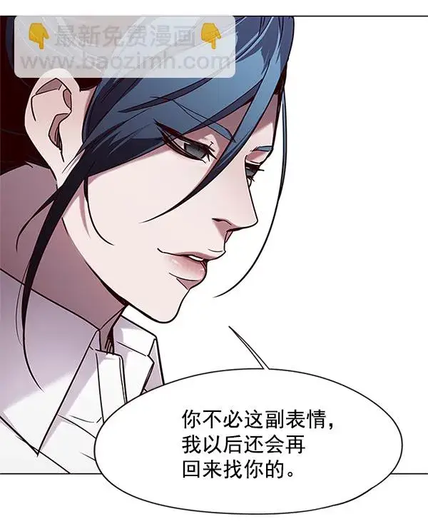 漫画《觉醒吧，铲屎官！》第99话第68张图