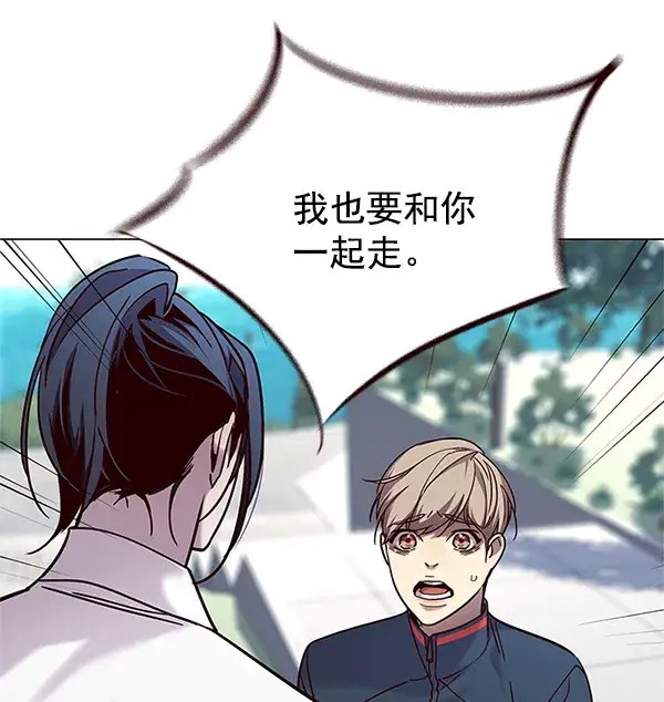 漫画《觉醒吧，铲屎官！》第99话第69张图