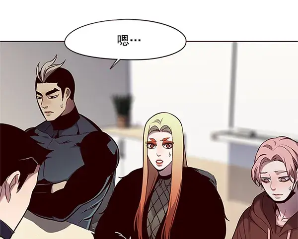 漫画《觉醒吧，铲屎官！》第99话第7张图