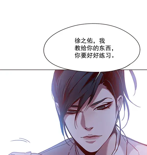 漫画《觉醒吧，铲屎官！》第99话第73张图