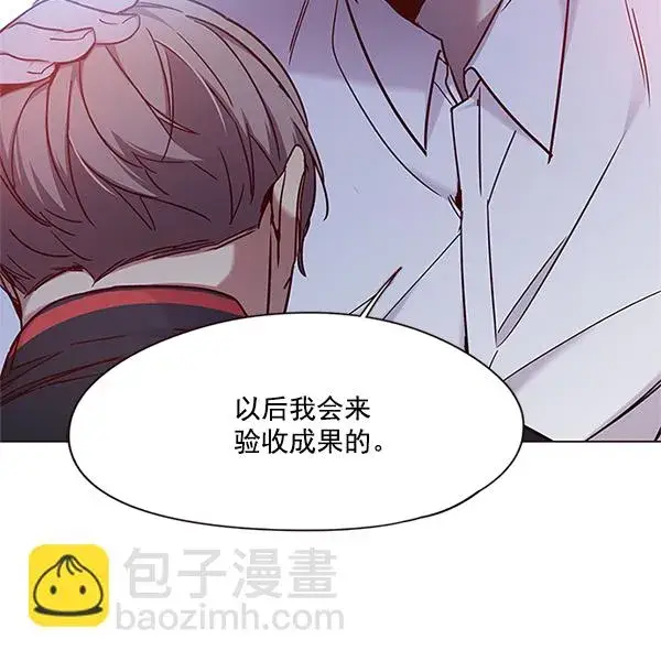 漫画《觉醒吧，铲屎官！》第99话第74张图