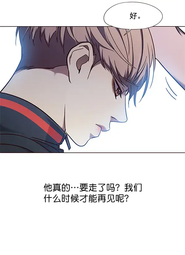 漫画《觉醒吧，铲屎官！》第99话第75张图