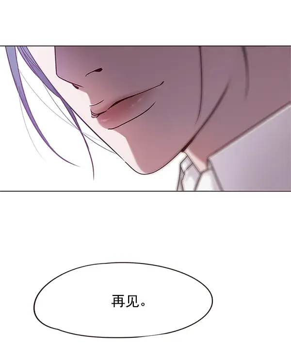 漫画《觉醒吧，铲屎官！》第99话第76张图