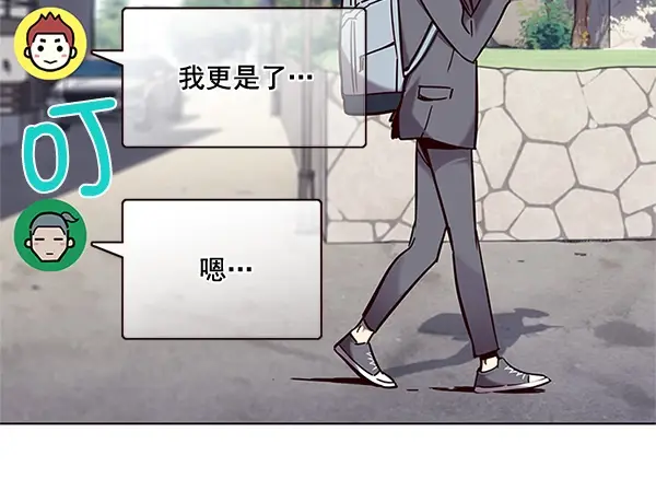 漫画《觉醒吧，铲屎官！》第100话第10张图